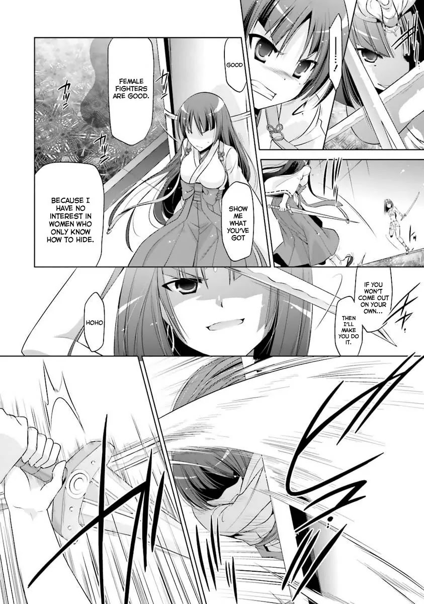 Hidan no Aria chapter 55 page 13