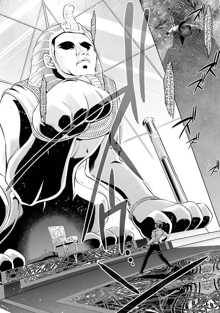 Hidan no Aria chapter 55 page 27