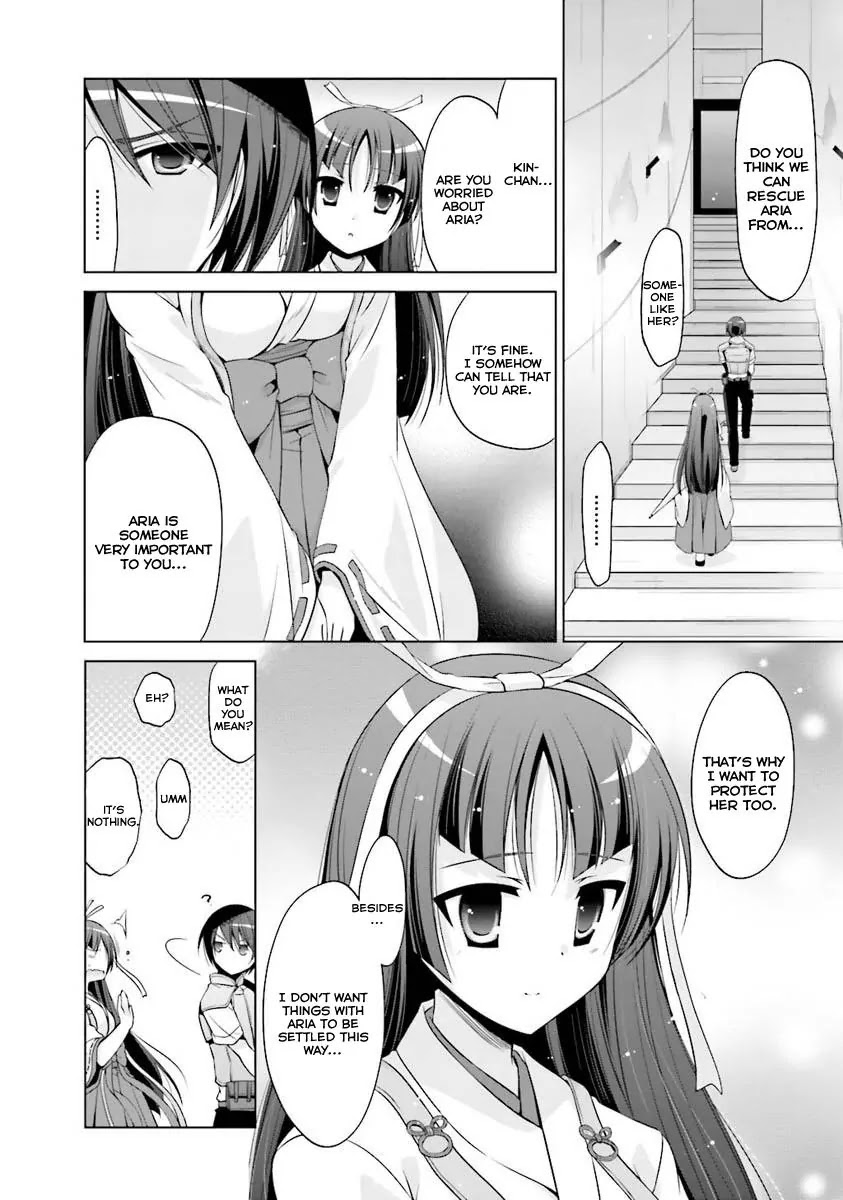 Hidan no Aria chapter 55 page 5