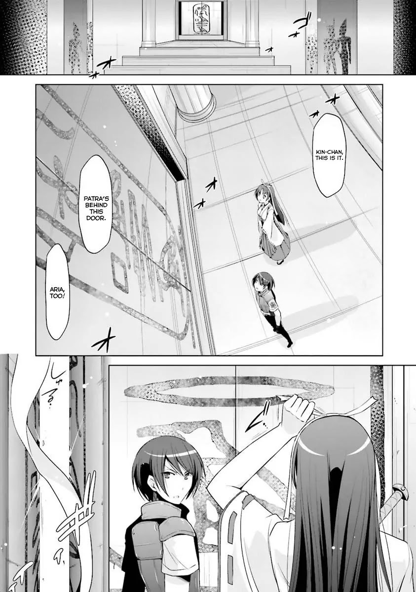 Hidan no Aria chapter 55 page 6