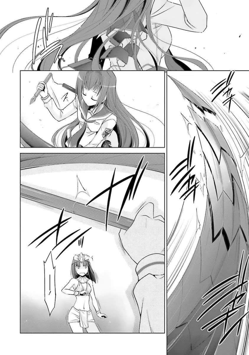 Hidan no Aria chapter 56 page 16