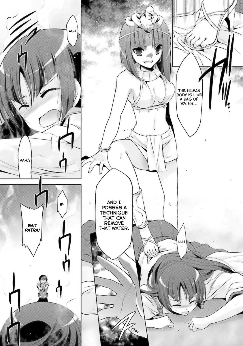 Hidan no Aria chapter 56 page 5