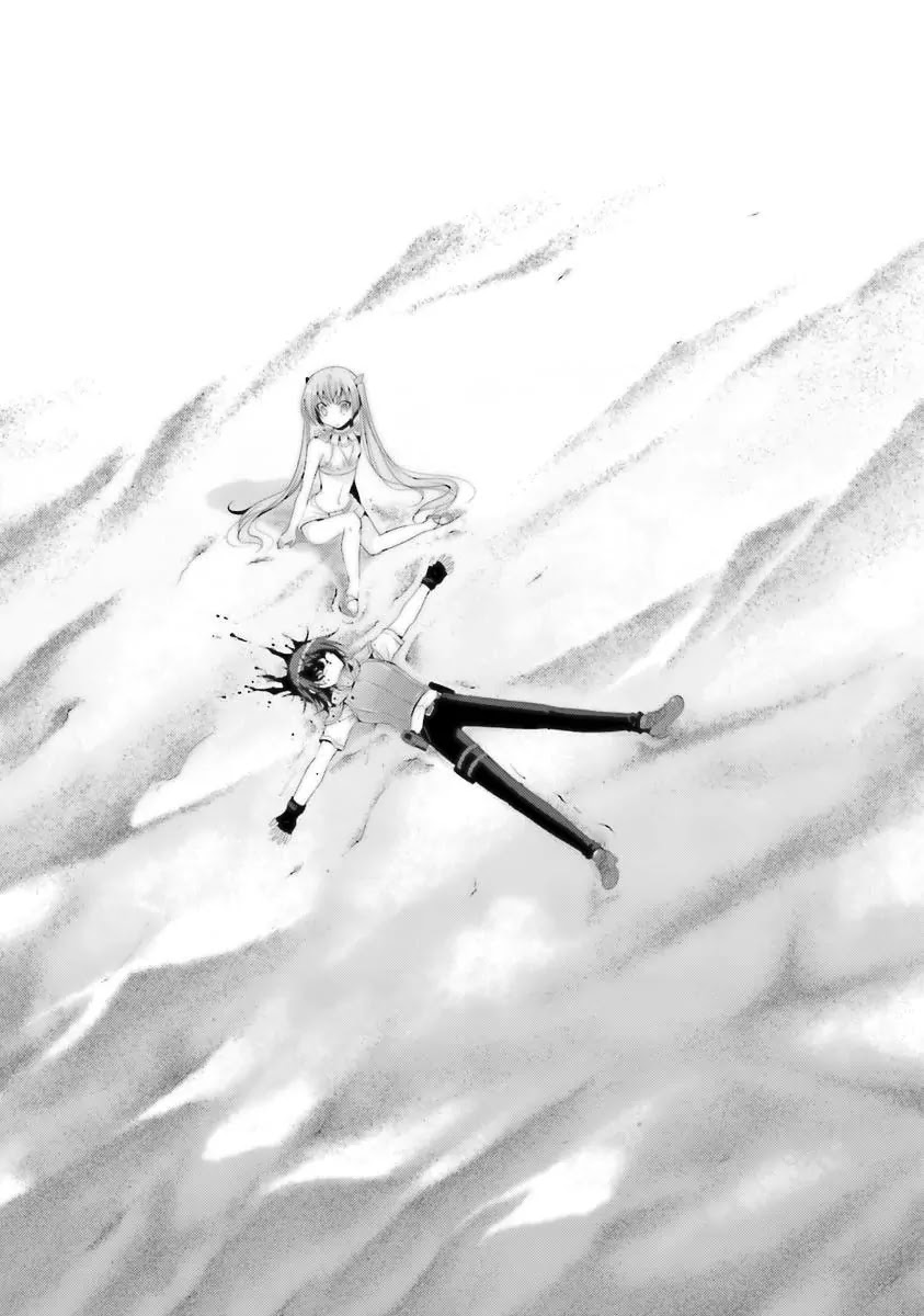 Hidan no Aria chapter 57 page 24