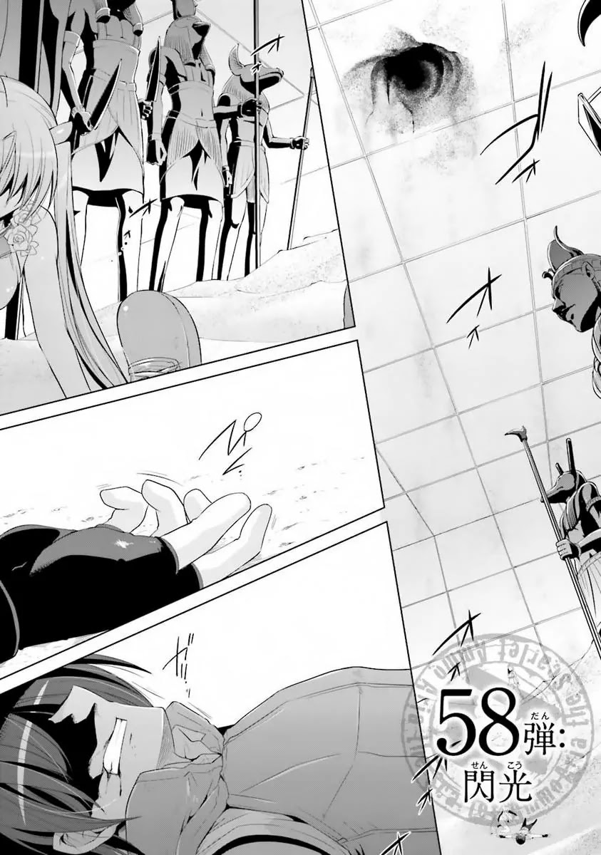 Hidan no Aria chapter 58 page 2