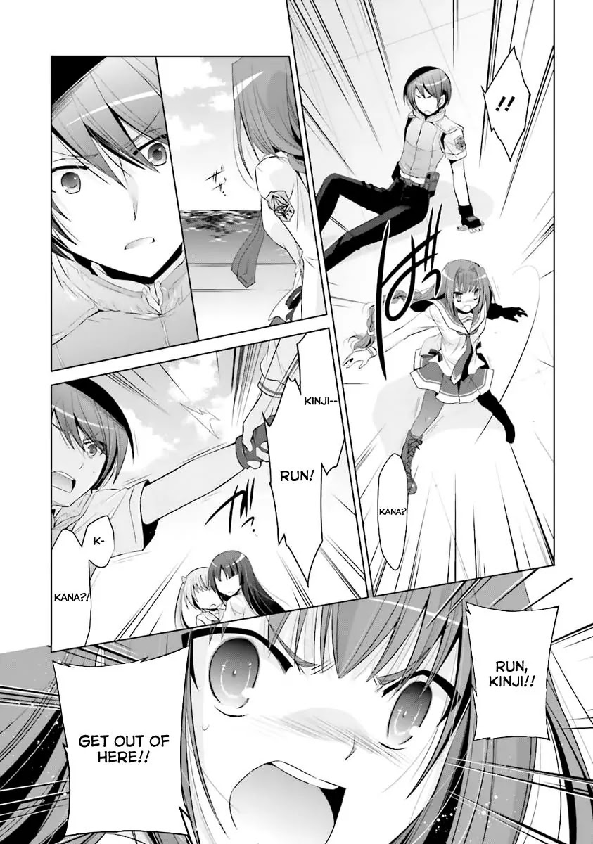 Hidan no Aria chapter 58 page 20