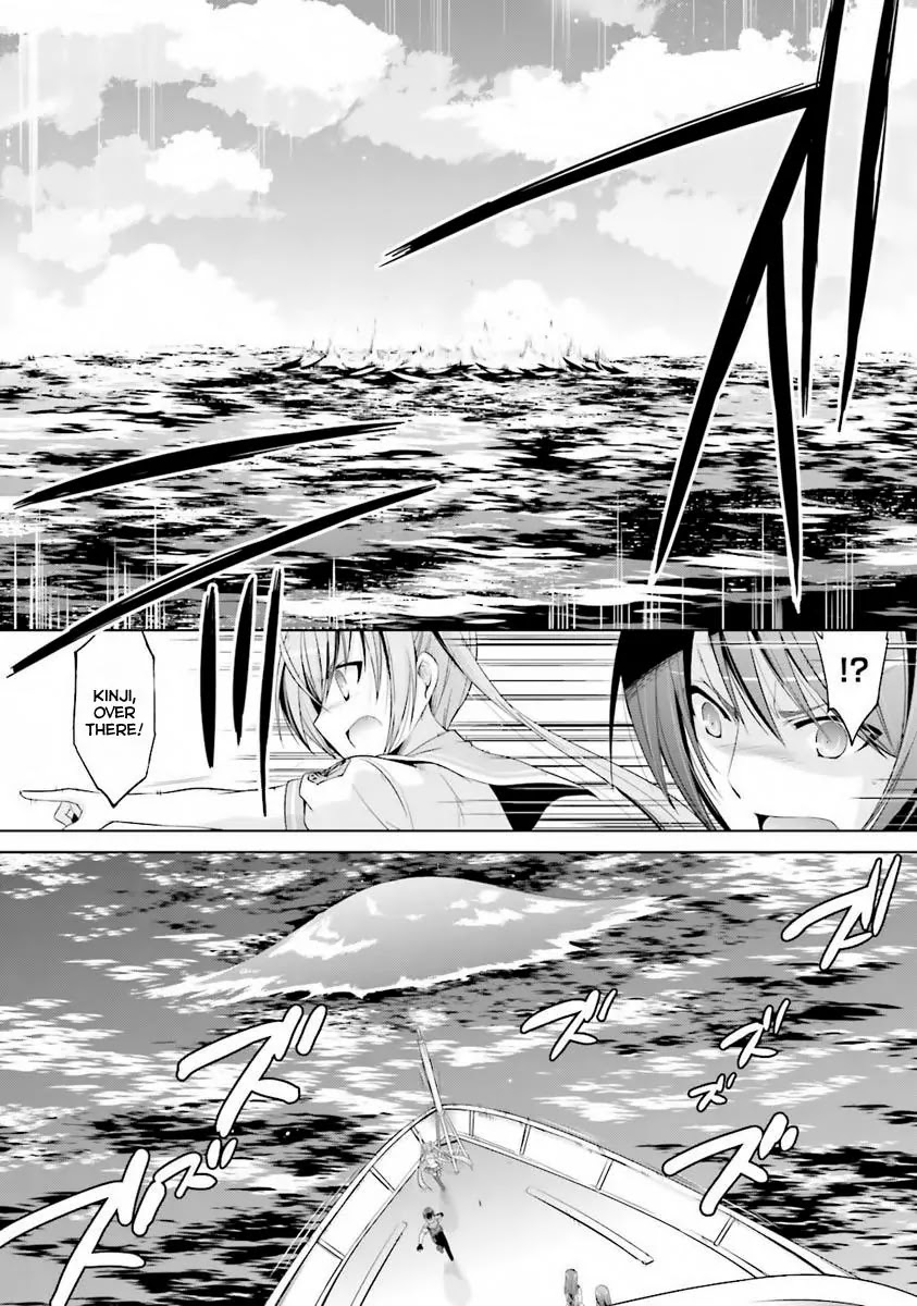 Hidan no Aria chapter 58 page 22