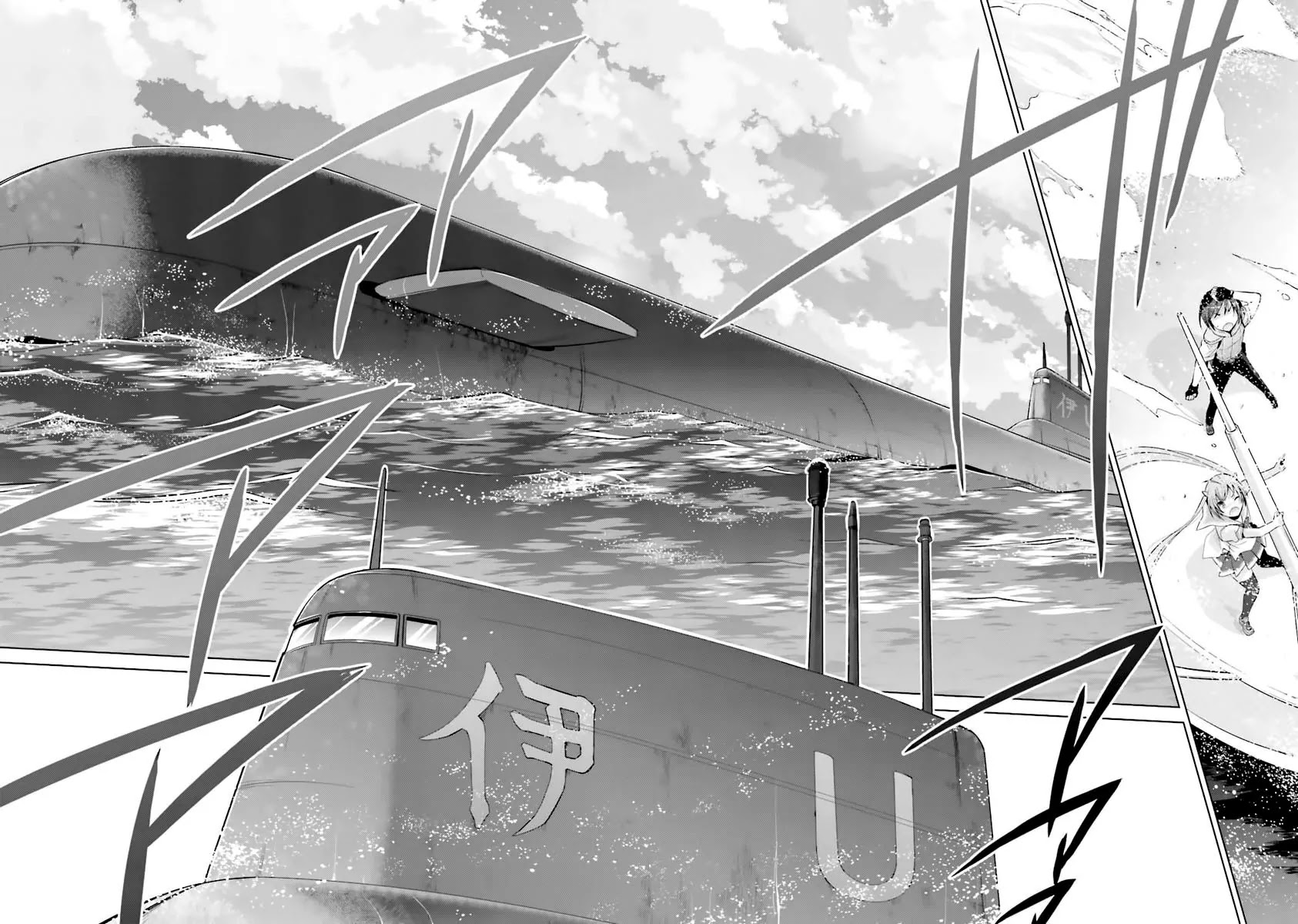 Hidan no Aria chapter 58 page 24