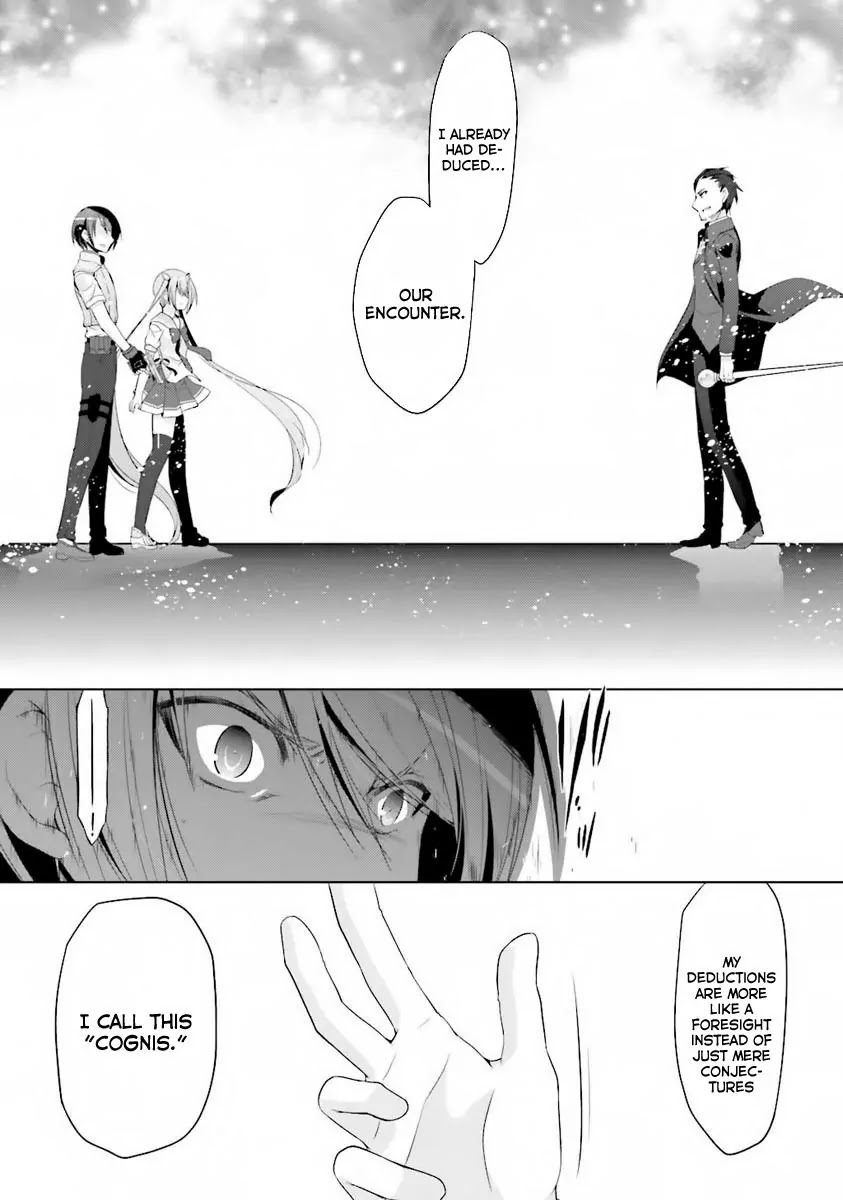 Hidan no Aria chapter 59 page 11