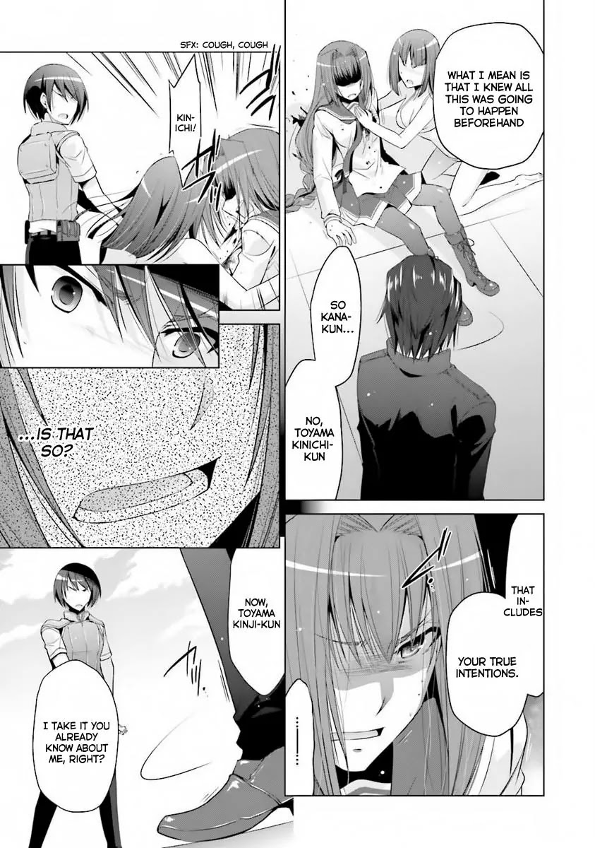 Hidan no Aria chapter 59 page 12