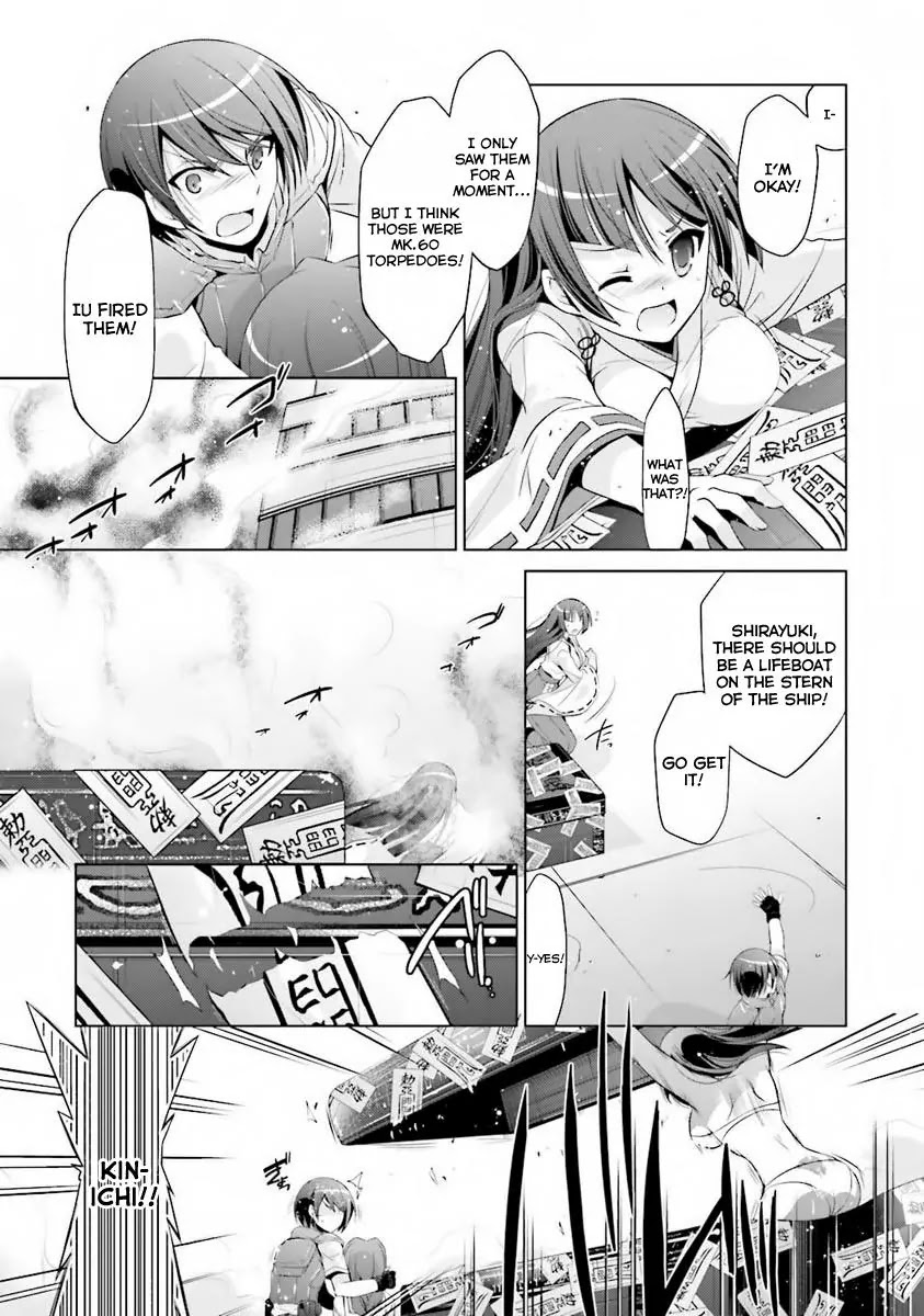 Hidan no Aria chapter 59 page 6