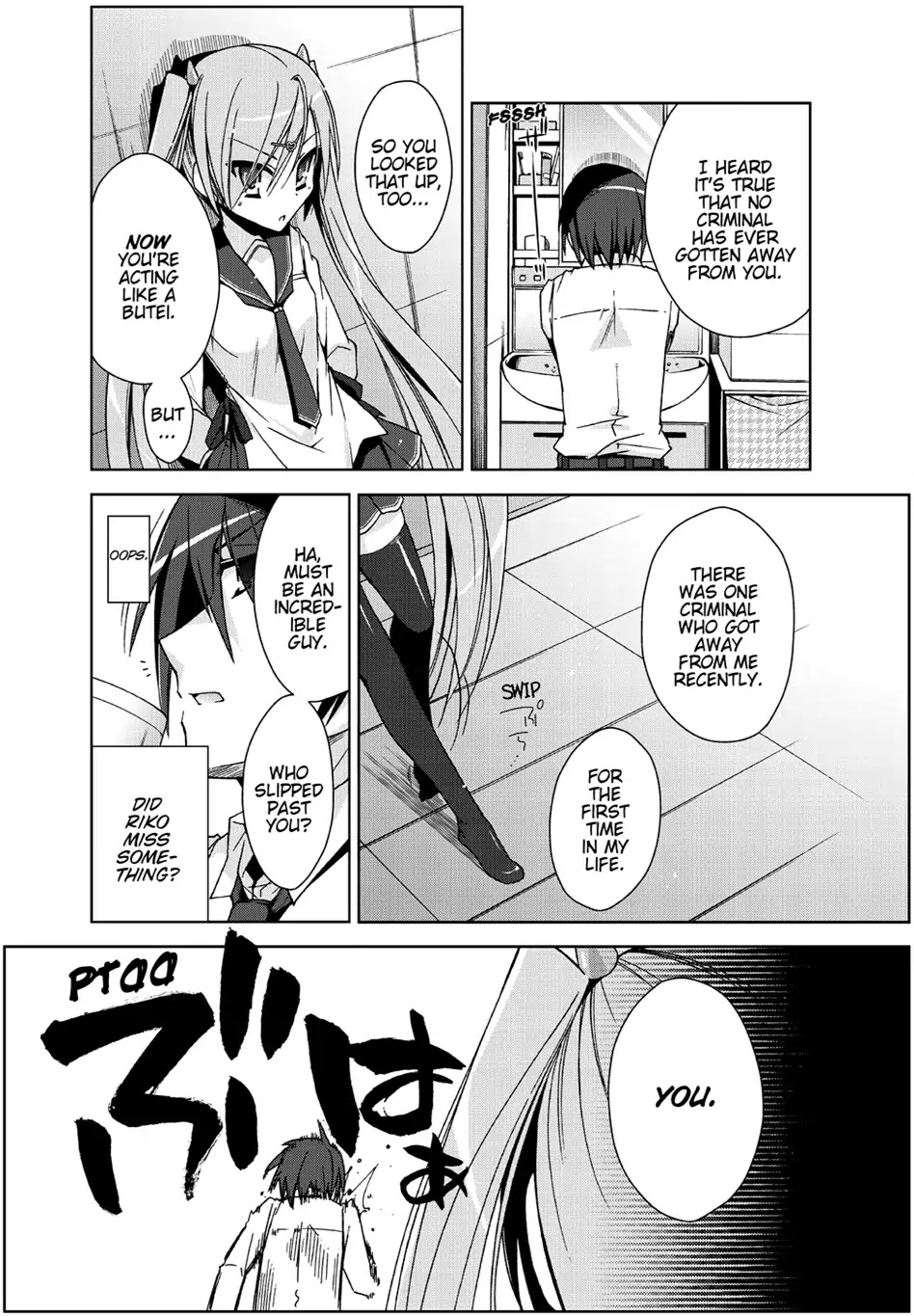 Hidan no Aria chapter 6 page 27