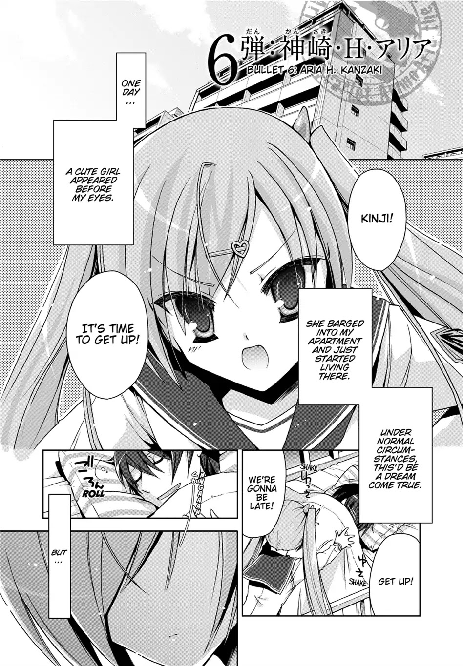 Hidan no Aria chapter 6 page 6