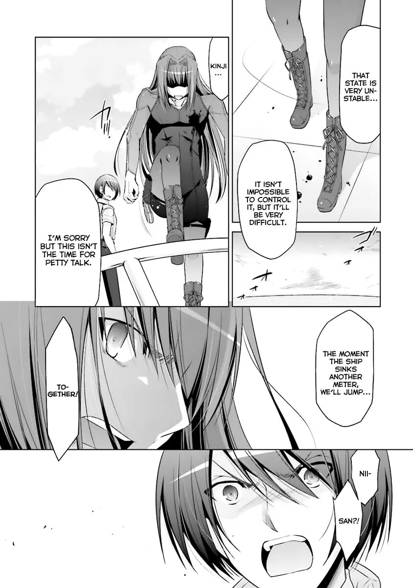 Hidan no Aria chapter 60 page 5