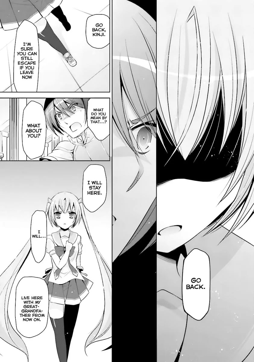 Hidan no Aria chapter 61 page 12