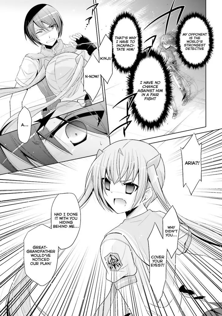 Hidan no Aria chapter 63 page 21