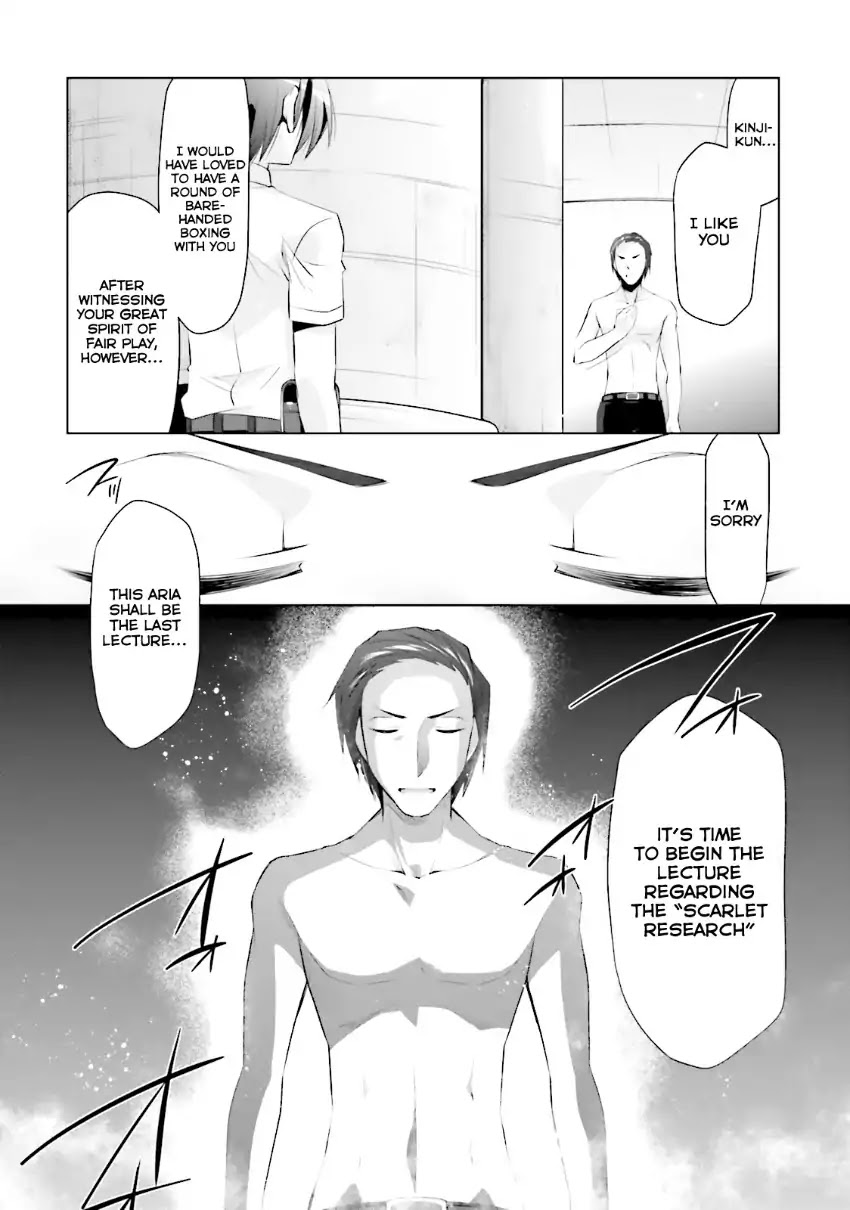 Hidan no Aria chapter 65 page 17