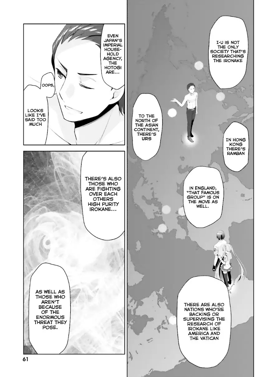 Hidan no Aria chapter 65 page 20