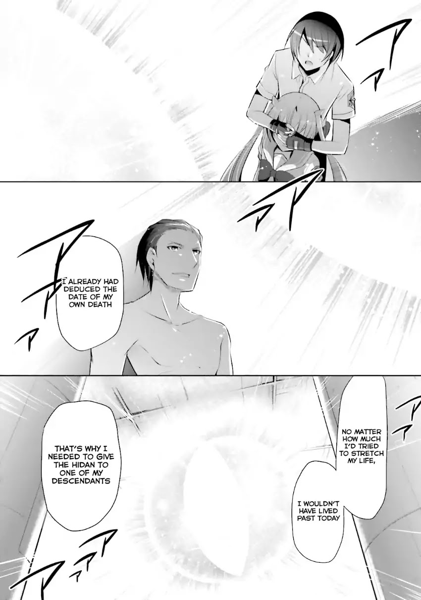 Hidan no Aria chapter 65 page 29