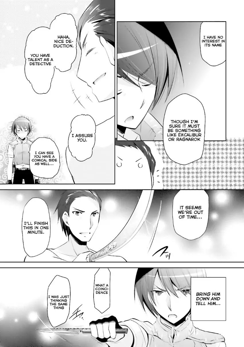 Hidan no Aria chapter 65 page 4