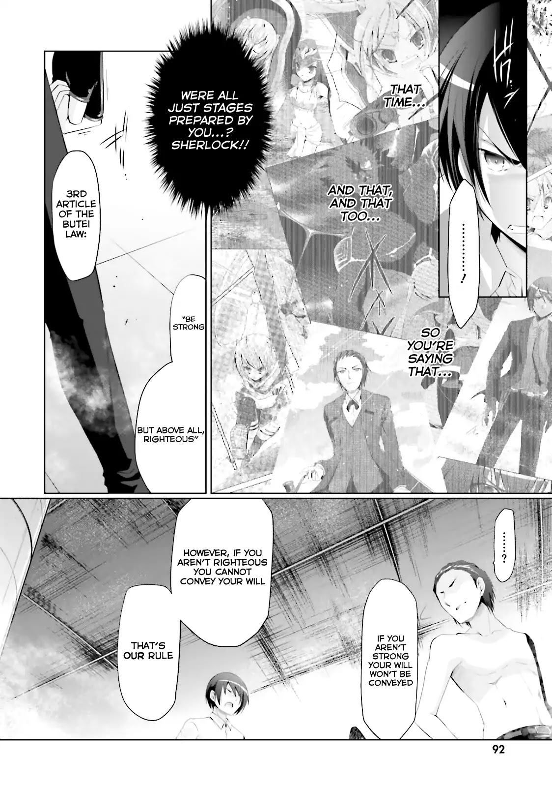 Hidan no Aria chapter 66 page 17