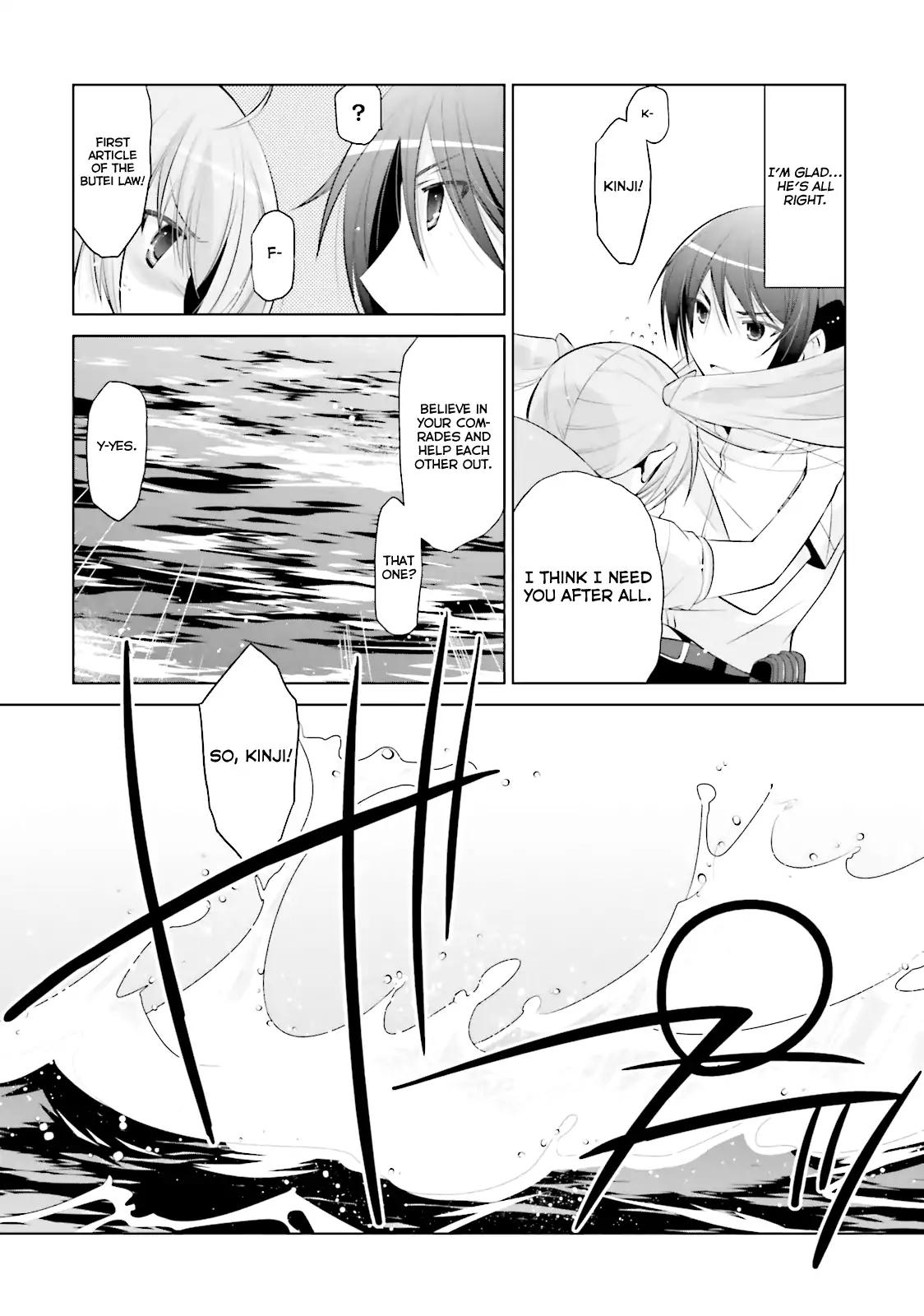 Hidan no Aria chapter 68 page 12