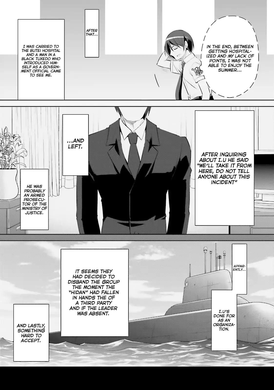 Hidan no Aria chapter 68 page 17