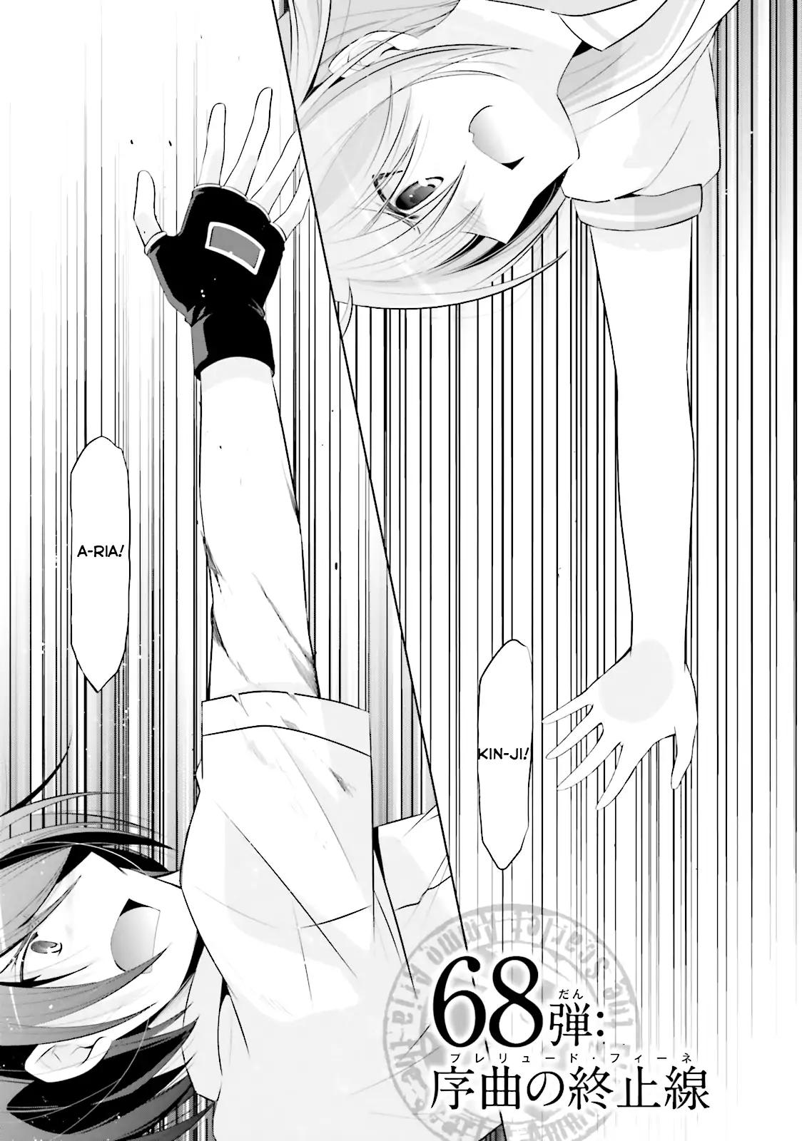 Hidan no Aria chapter 68 page 2