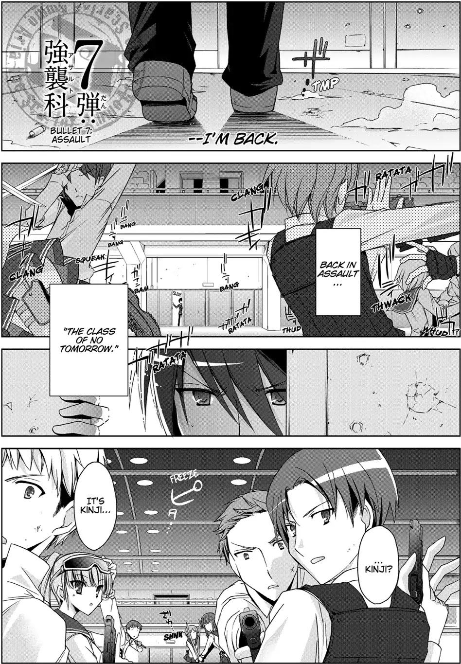 Hidan no Aria chapter 7 page 1