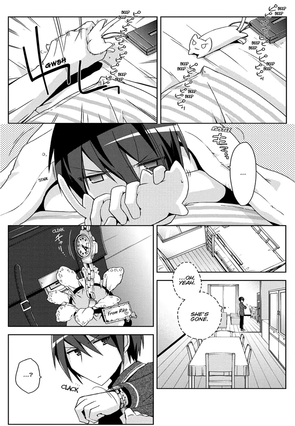 Hidan no Aria chapter 7 page 19