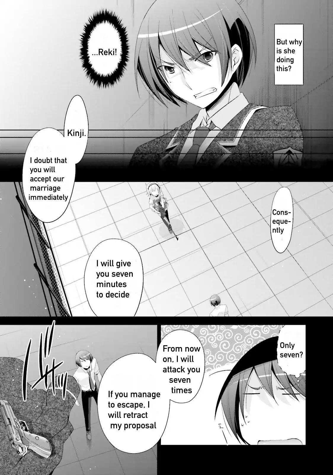 Hidan no Aria chapter 70 page 3