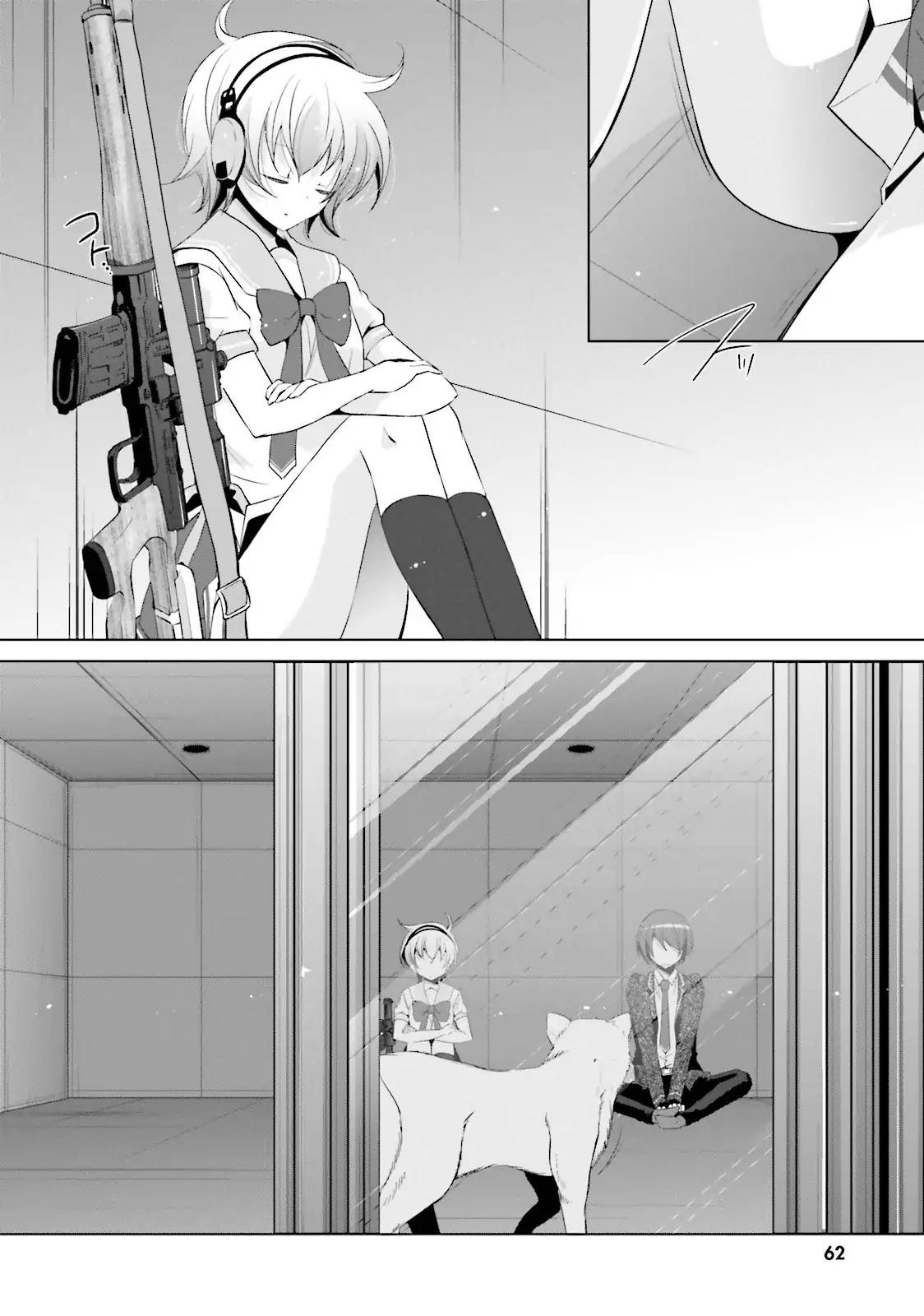 Hidan no Aria chapter 71 page 4