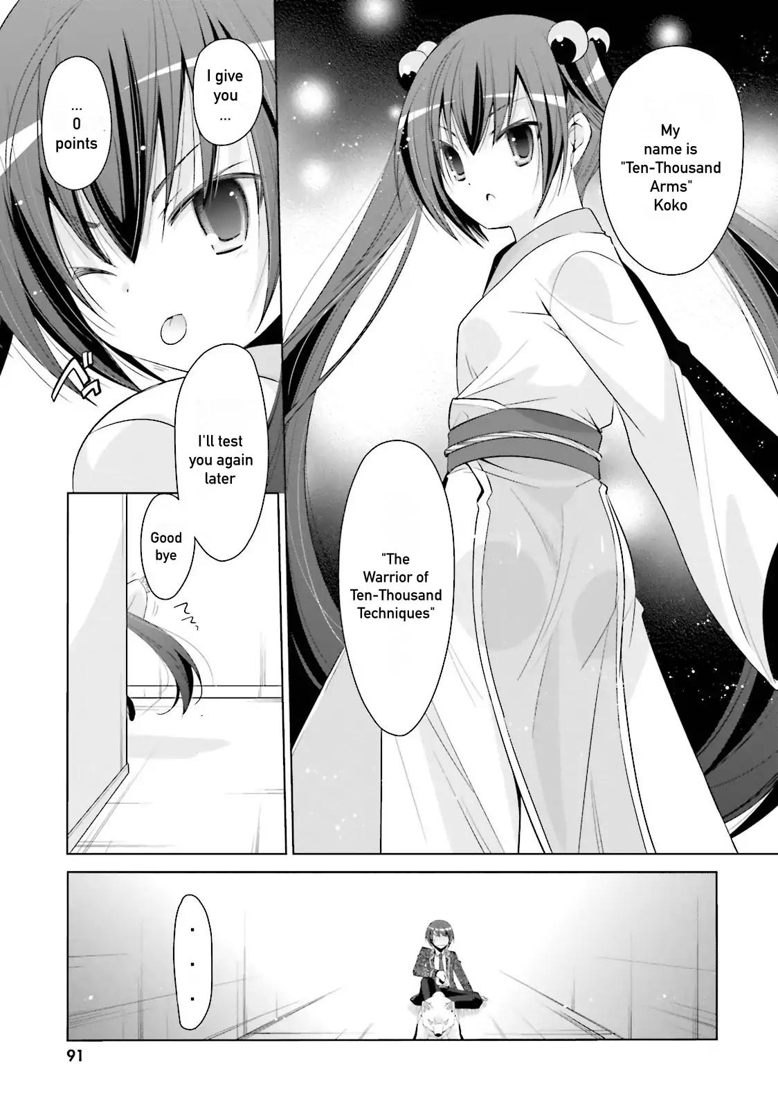 Hidan no Aria chapter 72 page 13