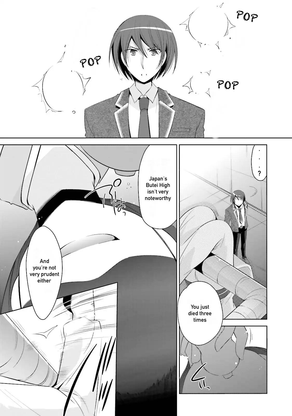 Hidan no Aria chapter 72 page 4