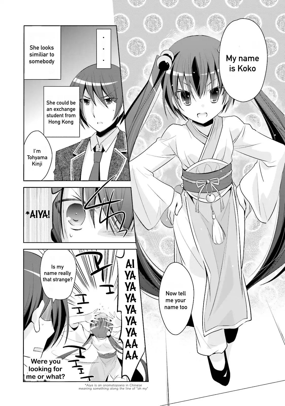 Hidan no Aria chapter 72 page 6