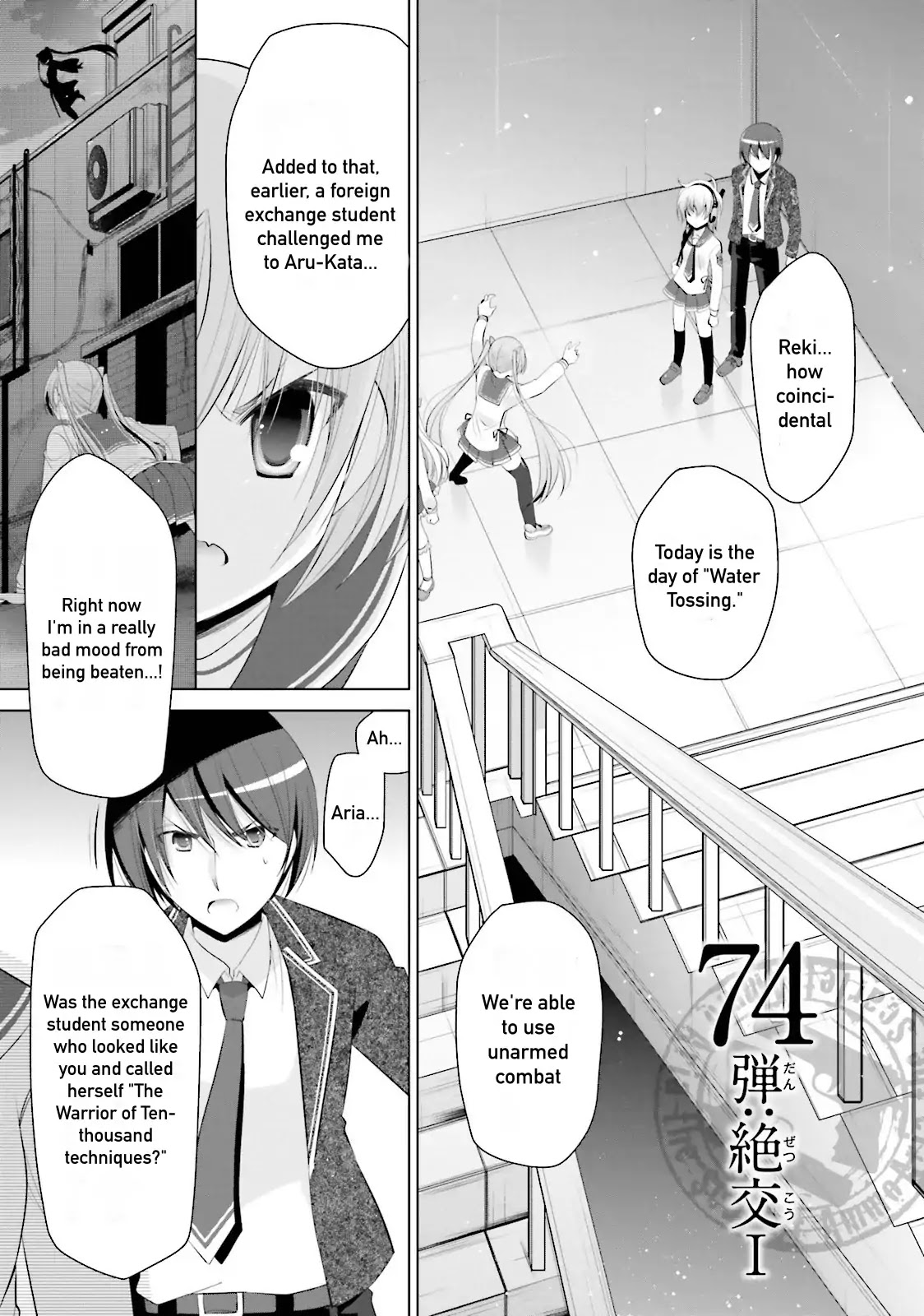 Hidan no Aria chapter 74 page 1