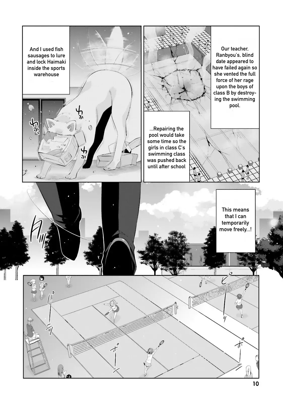 Hidan no Aria chapter 75 page 11