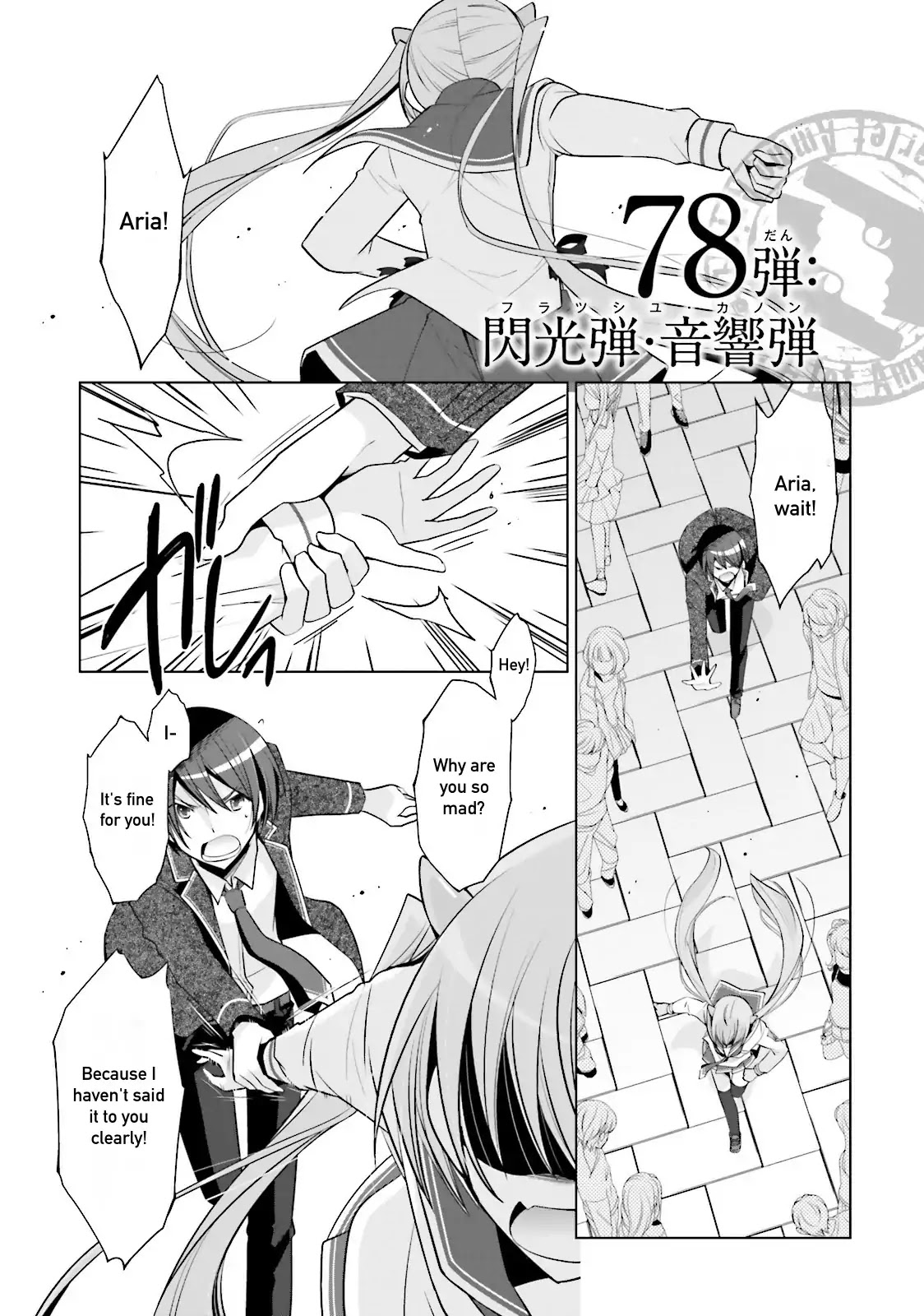 Hidan no Aria chapter 78 page 1