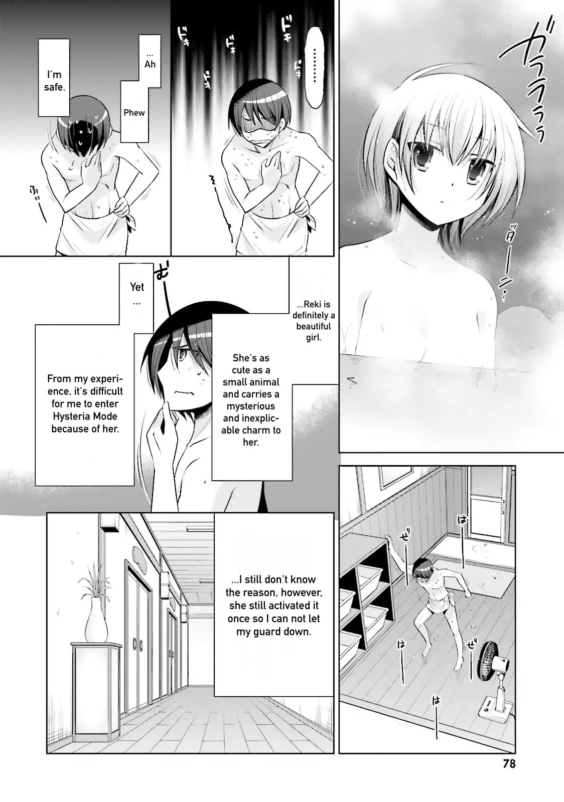 Hidan no Aria chapter 78 page 14