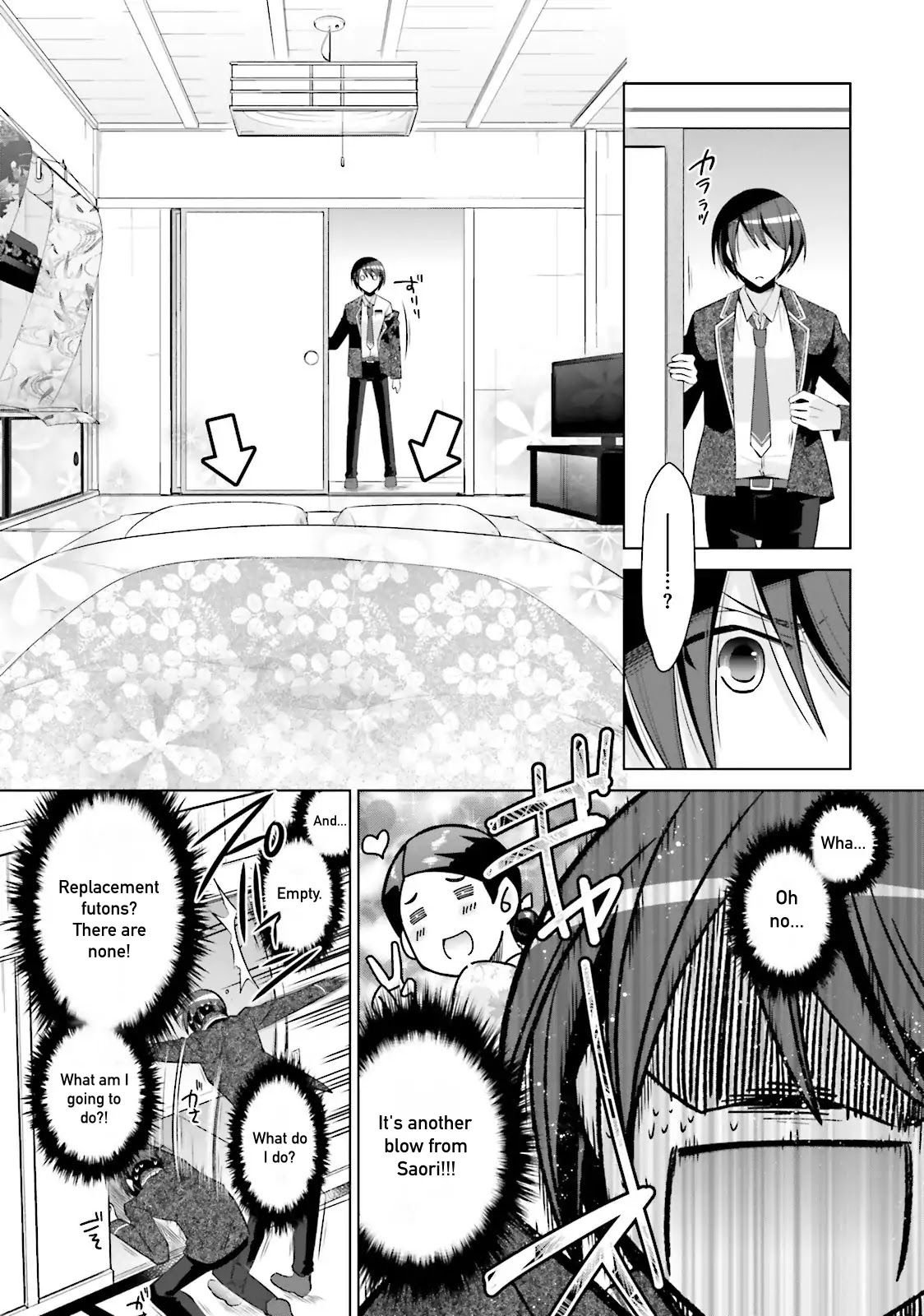 Hidan no Aria chapter 78 page 15