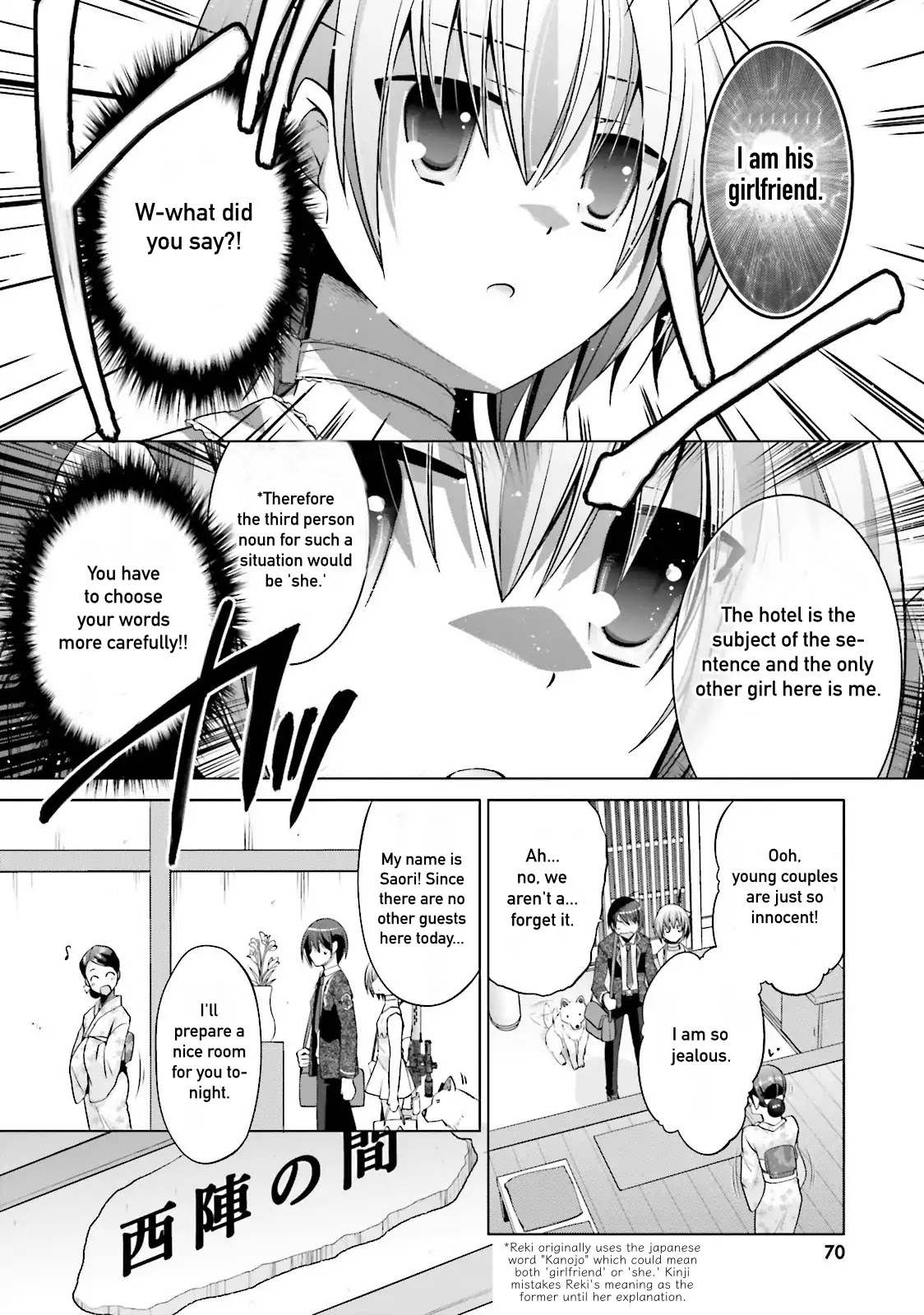 Hidan no Aria chapter 78 page 6