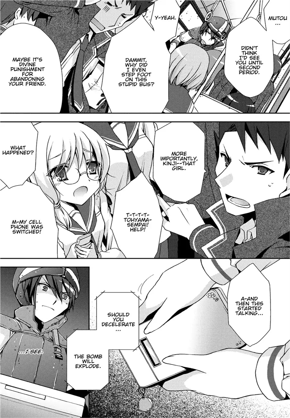 Hidan no Aria chapter 8 page 13