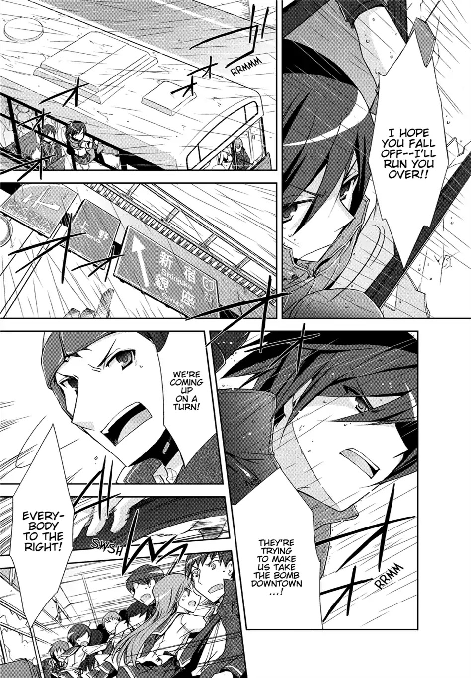 Hidan no Aria chapter 8 page 20