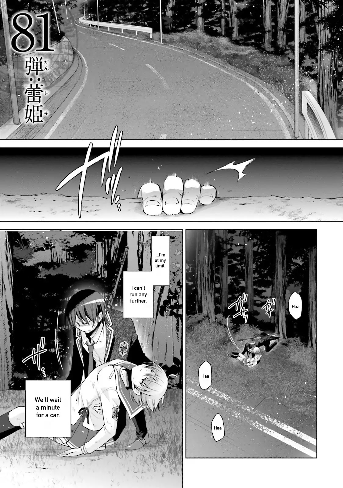 Hidan no Aria chapter 81 page 1