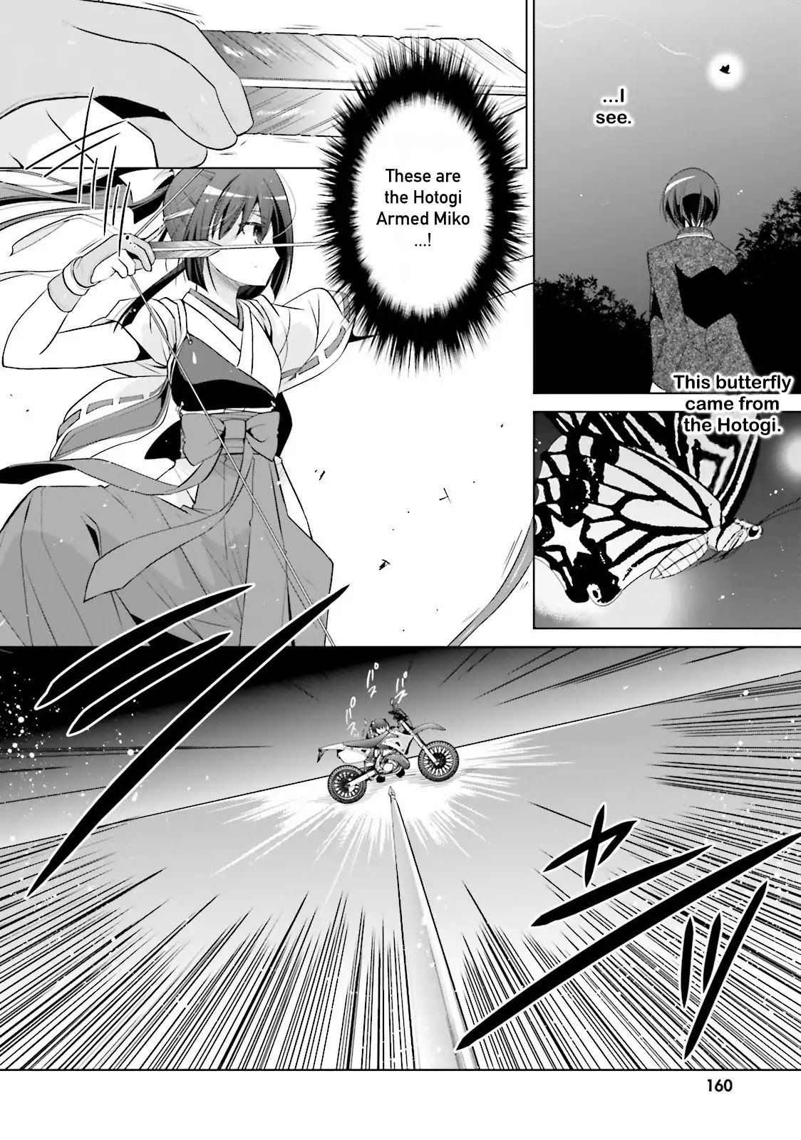 Hidan no Aria chapter 81 page 12