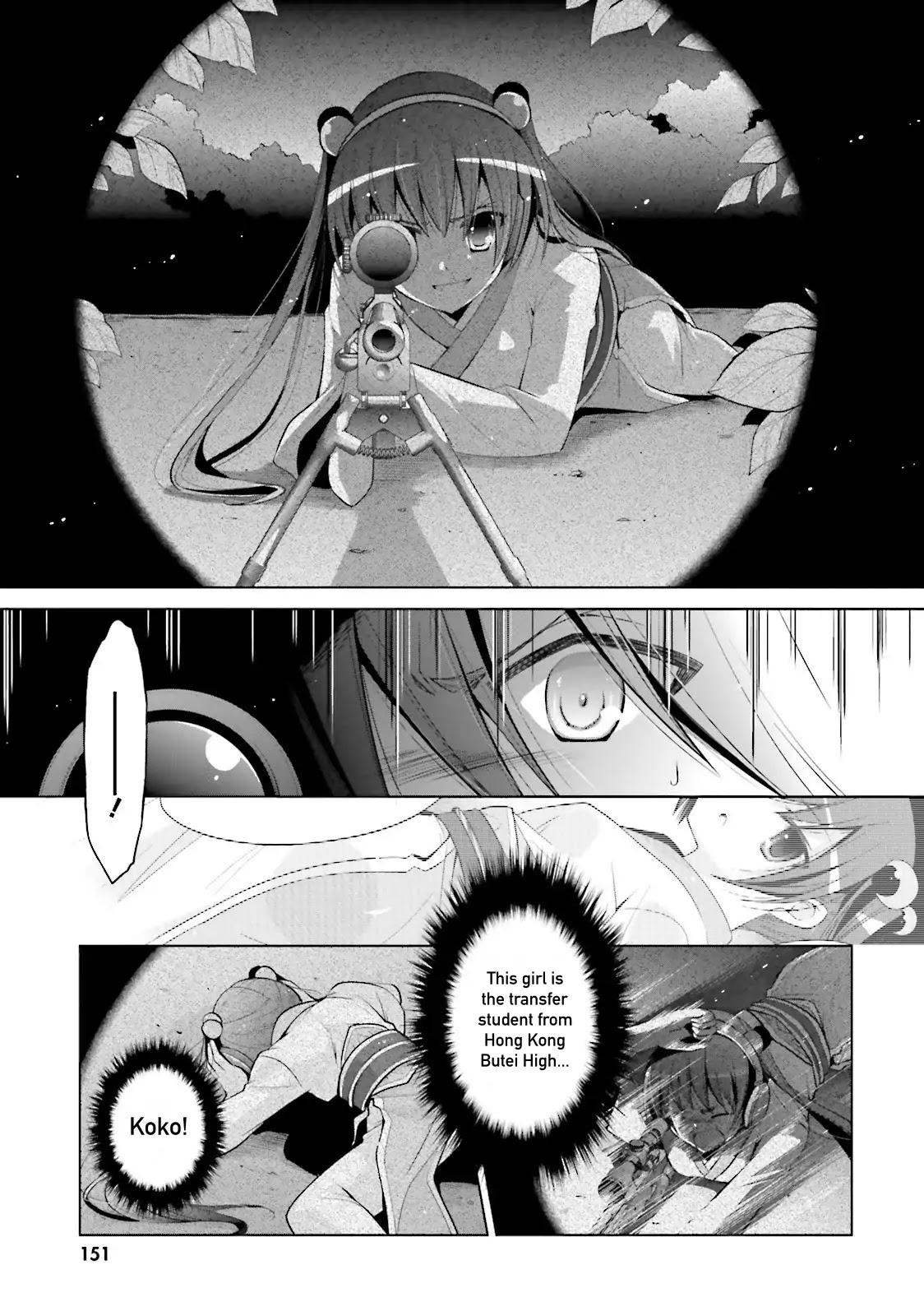 Hidan no Aria chapter 81 page 3