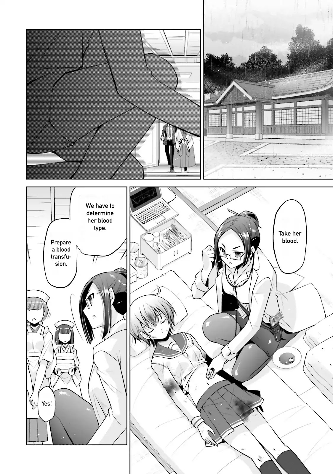 Hidan no Aria chapter 82 page 11