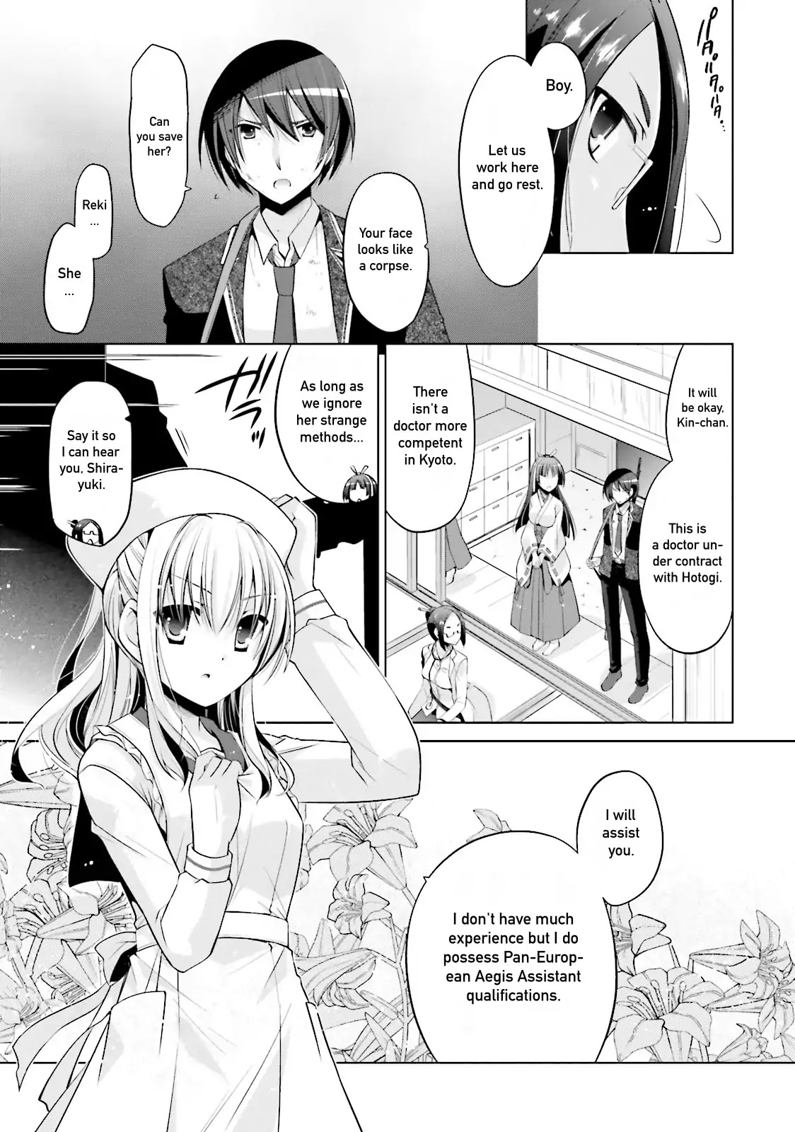 Hidan no Aria chapter 82 page 12