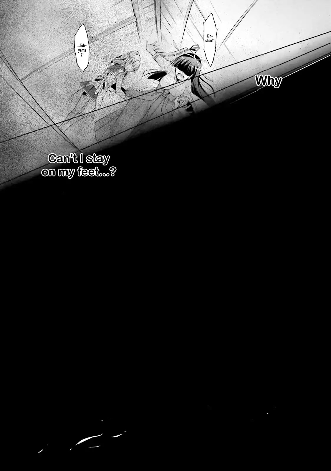 Hidan no Aria chapter 82 page 14