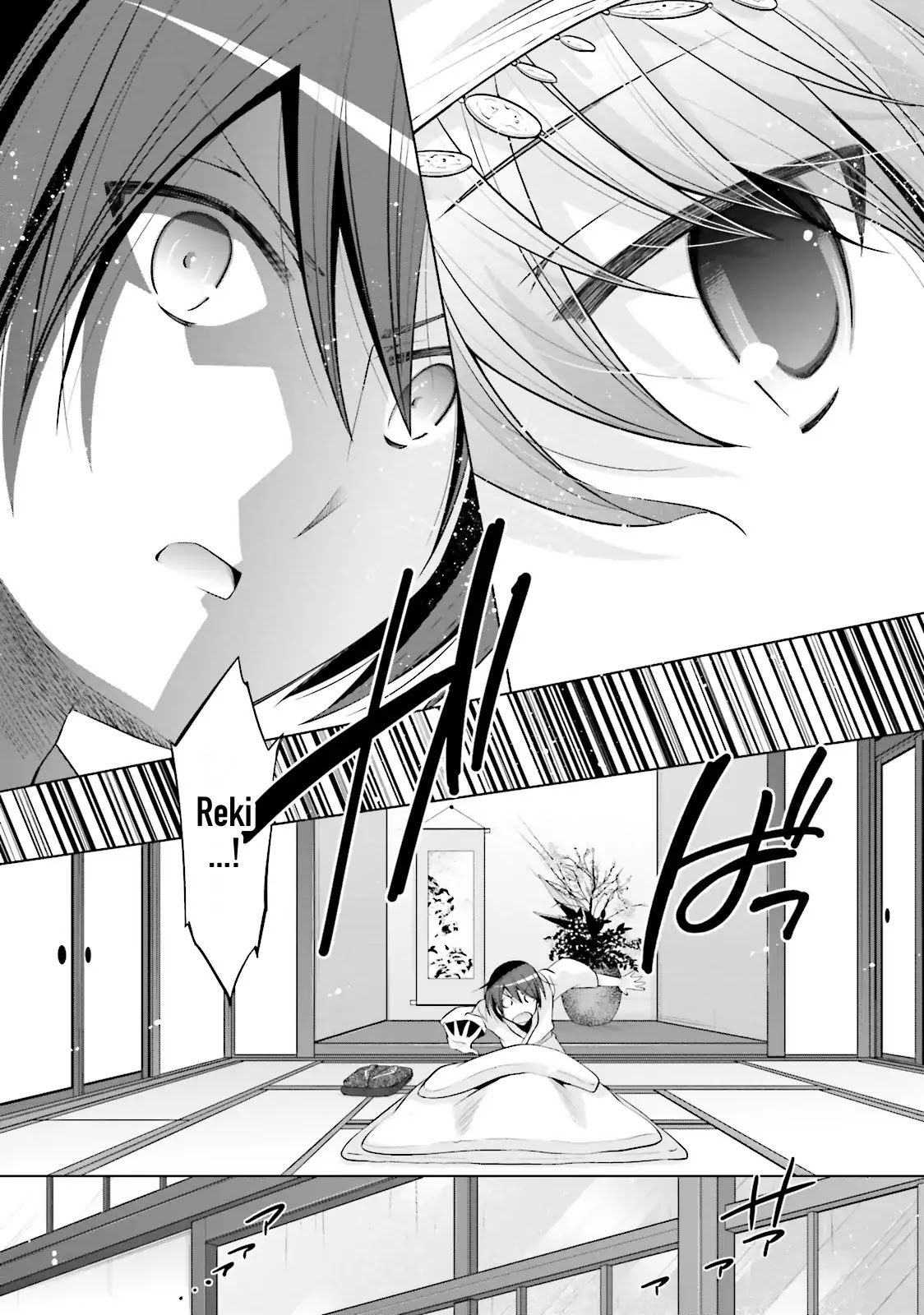 Hidan no Aria chapter 82 page 17