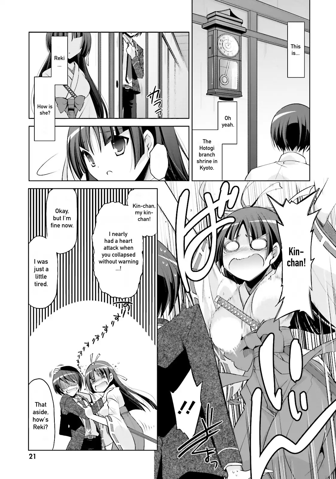 Hidan no Aria chapter 82 page 18